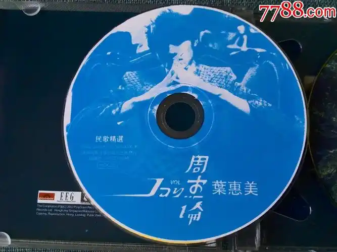 周杰伦专辑《叶惠美》
