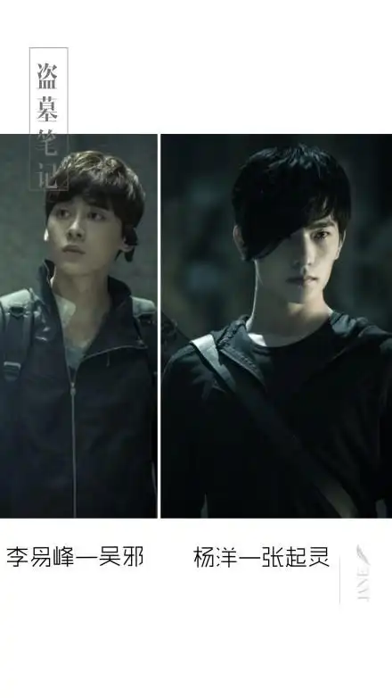 盗墓笔记第二季怒海潜沙首发先导片花