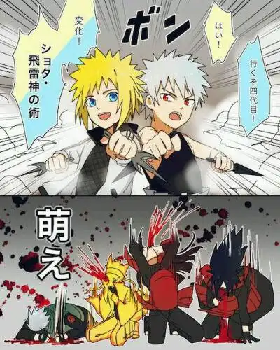 水门扉间斑柱间鸣人卡卡西