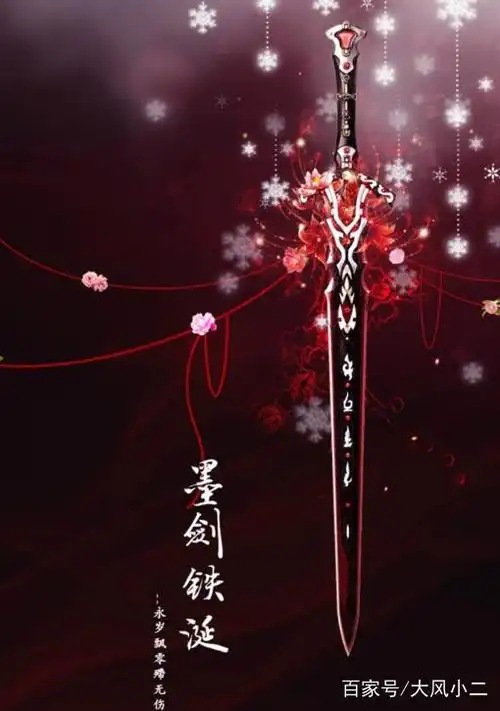 十二星座专属古风武器,射手座唯美,白羊座最有特色