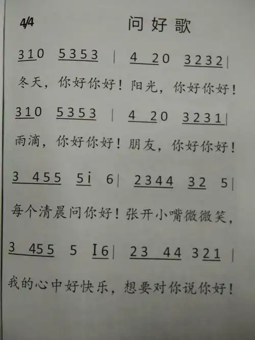 萌爱托辅寒假班之开篇音乐晨圈