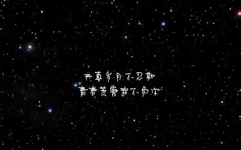 唯美意境,唯美,歌词,爱情文字,电脑壁纸,壁纸触动心灵的唯美歌词壁纸