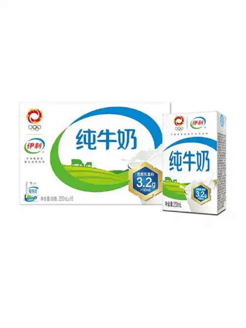 65÷旗舰店伊利纯牛奶2箱