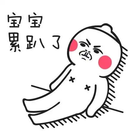 狗的简笔画趣味简笔画最累的时候还有狗狗陪着我真好心累表情包简笔画