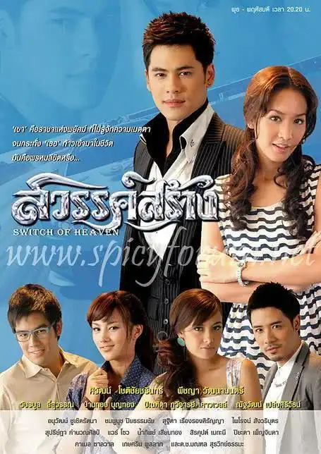 《情锁两界》第13集免费在线观看-海外电视剧-乐淘影院