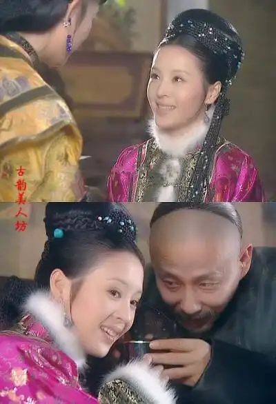 《康熙王朝》(2001年)蓝齐儿.