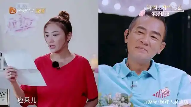 应采儿和袁咏仪做客大湾仔的夜节目秒变妻子的浪漫旅行