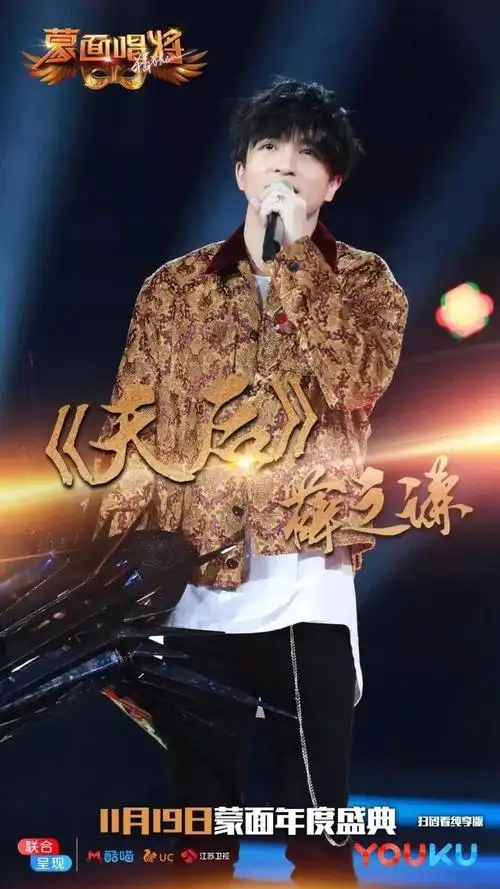 蒙面唱将猜猜猜#"刺"@薛之谦又来到了蒙面舞台,他的声音依然是拿创