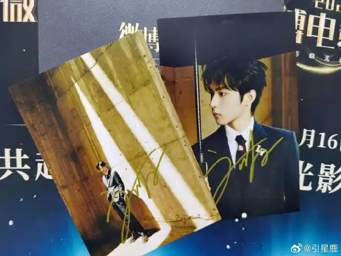 刘耀文签名照  #新生代演员刘耀文