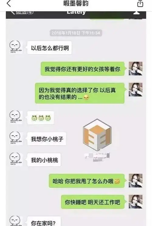 吴亦凡又被曝出18岁女友,聊天语气和小g娜一样,审美也从未改变