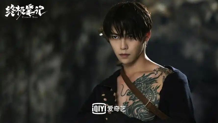 男,是网络剧《 a target="_blank" href="/item/终极笔记/53341445"