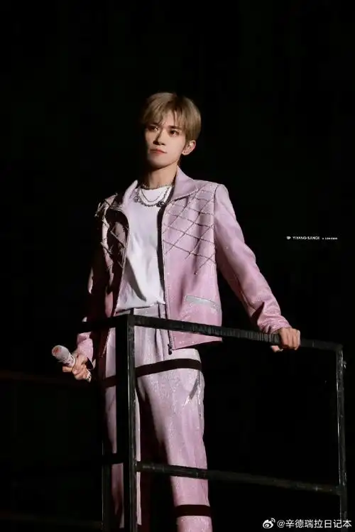 易烊千玺舞台限定彩蛋