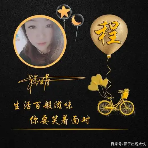 2021微信头像该换新了,30张新款高端姓氏头像送你,拿走不客气!