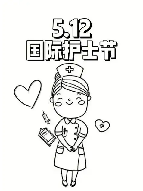 图片简笔画-学笔画卡通护士怎么画卡通护士简笔画步骤粉色护士简笔画