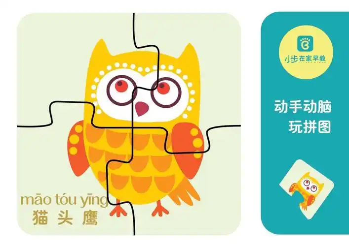 森森妈妈特别福利:创意模板之拼图(直接保存图片到手机或电脑端,打印