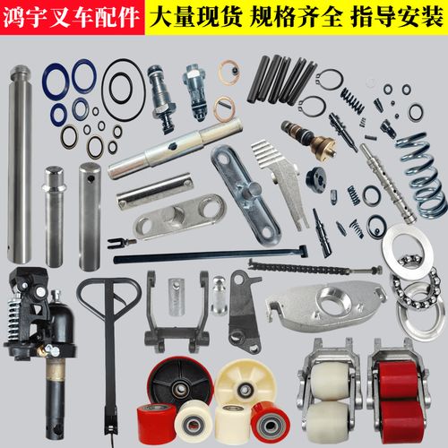 诺力手动叉车配件大全2吨3吨搬运车轮架配件总成液压升降油缸配件