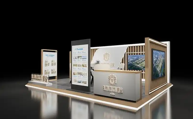 地产展位效果图