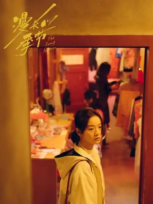 李庚希飞天奖三部作品同时入围飞天奖