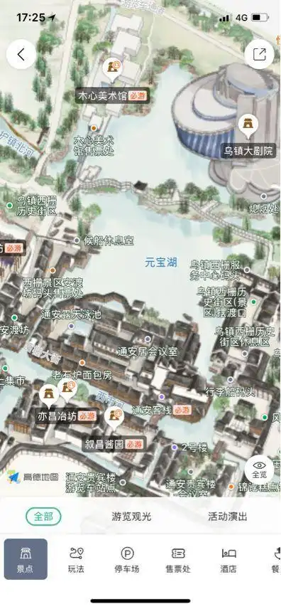 还在看纸质地图?高德给乌镇画了一张专属"水墨画"!