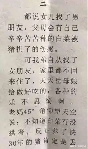 有哪些搞笑的笑话或爆笑图片?