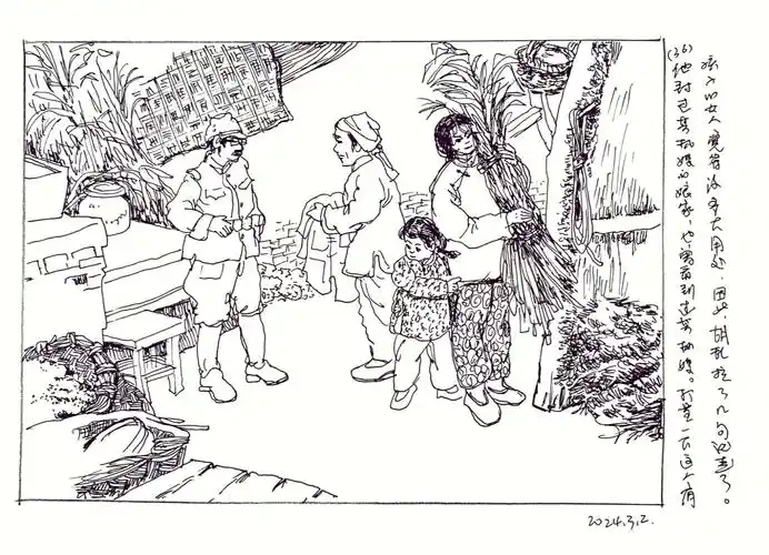 🚂《铁道游击队》临摹之旅🎨