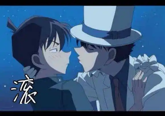 柯南:新一知道基德和自己长得一样吗,新一:这小子都抱我老婆了