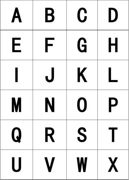 26个英文字母表