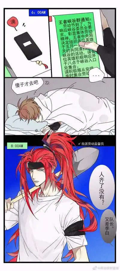 信白〔侵删致歉78