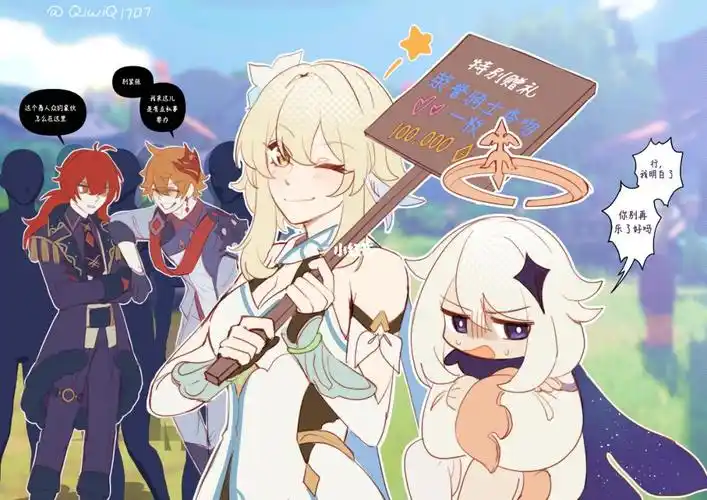 原神达达利亚   #公子达达利亚   #迪卢克   #原神迪卢克   #派