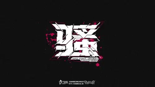 骚 机械炫酷字体设计