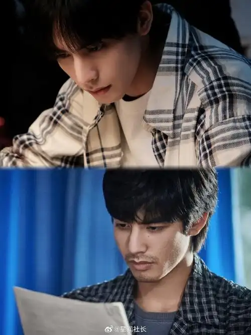 宋威龙男大十八变