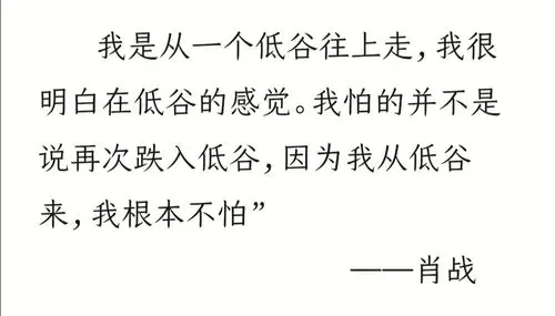 肖战语录 - 堆糖,美图壁纸兴趣社区