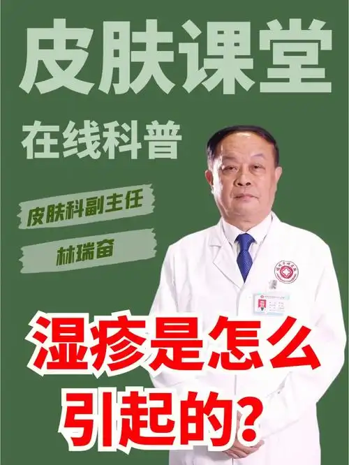 95991,湿重:出现湿疹主要是因为环境闷热的原因导致的,皮肤如果不