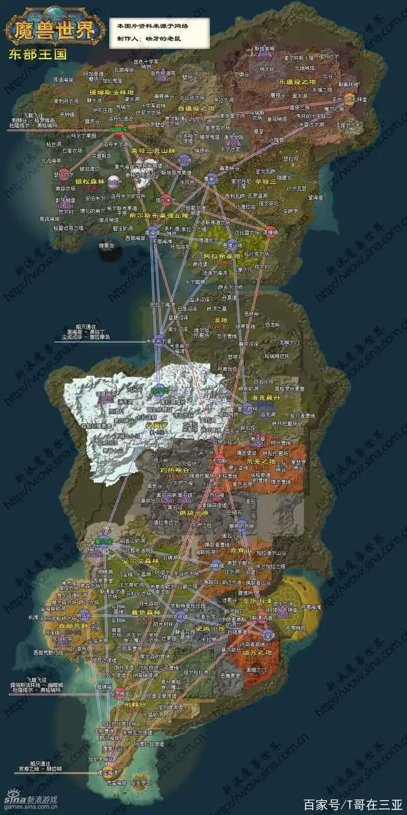 魔兽世界怀旧服:1-60级如何跑地图清任务最快?赶紧收藏备用!