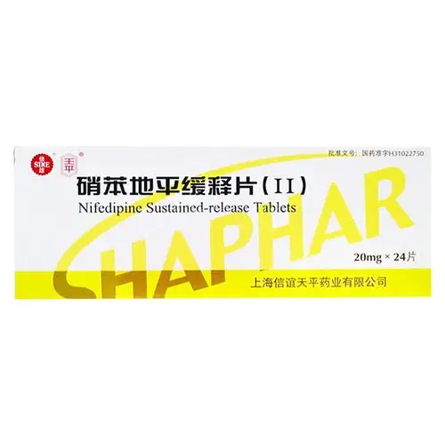 硝苯地平缓释片(Ⅱ) (信谊)