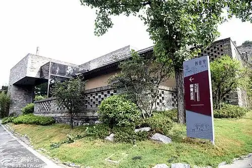 人民作家柳青故居