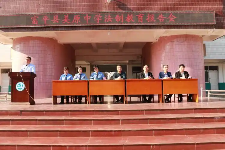 美原中学举办"学法,懂法,守法"法制教育报告会