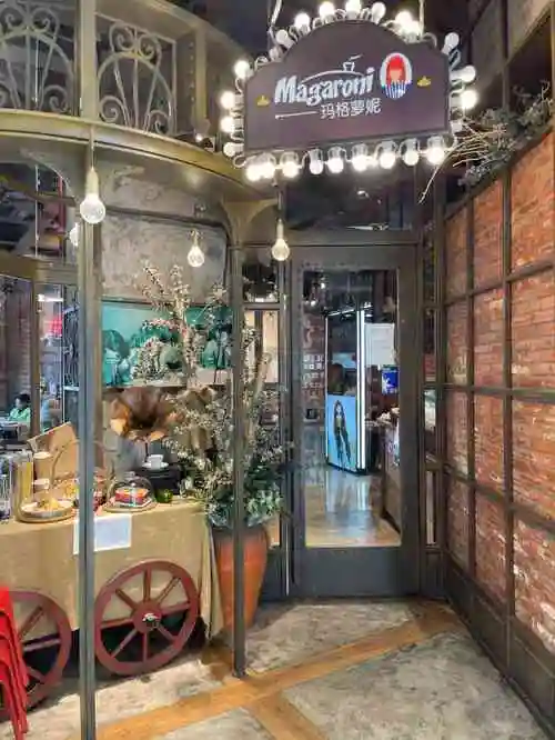 玛格萝妮(汇智国际商业中心店)-"从圣诞节看见在装修就一直超级期待