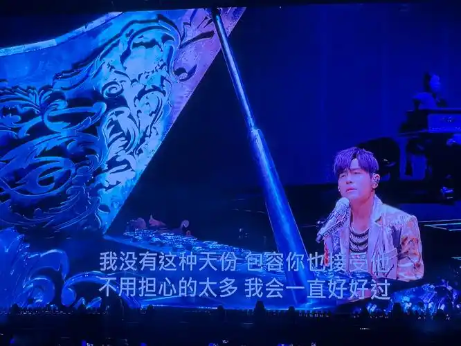 【4k 60fps】周杰伦 jay嘉年华长沙站 5.