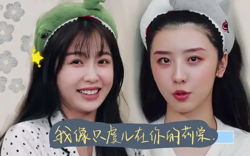 虞书欣70赵小棠大鱼海棠青春有你2