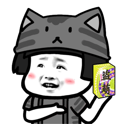 (熊猫人)表情包 - 日常表情包