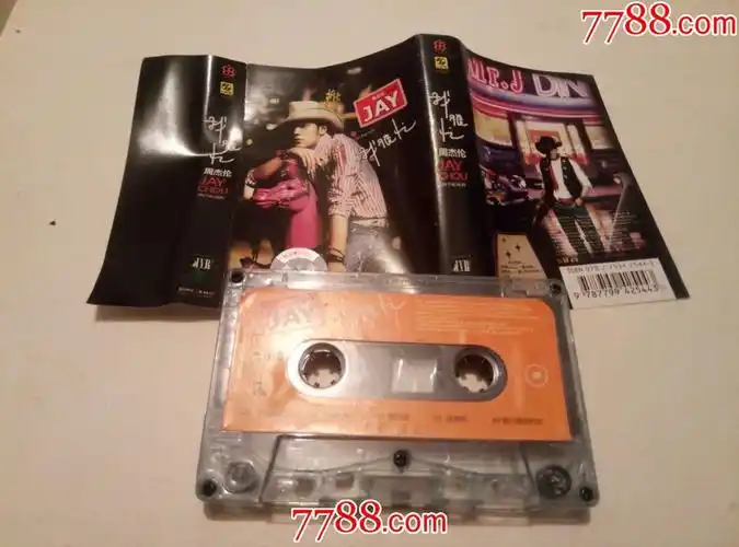 周杰伦-我很忙-se49408416-磁带/卡带-零售-7788收藏__收藏热线