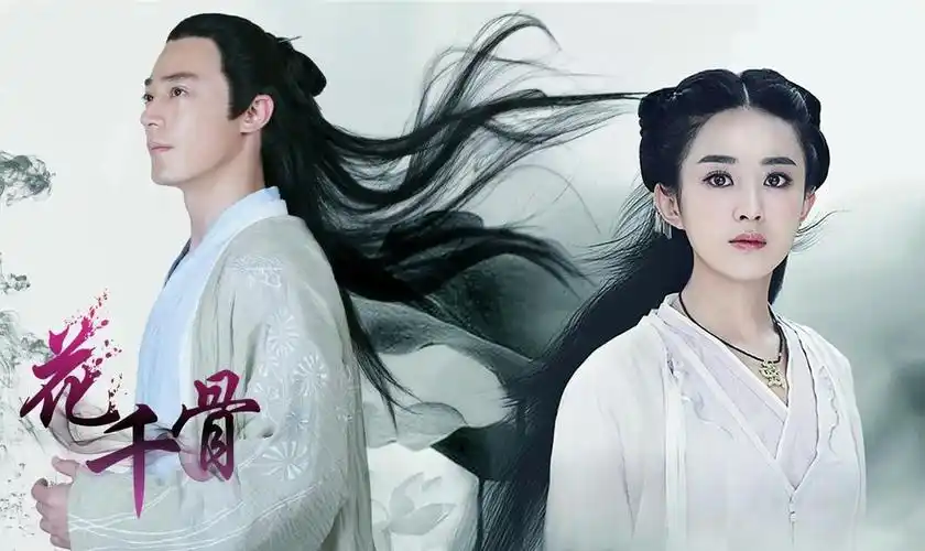 《花千骨2》女主换成她 网友:没赵丽颖不拍也罢!