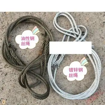定做14mm16mm18mm插编双扣起重钢丝绳行车塔吊吊车用钢丝绳吊具14毫米