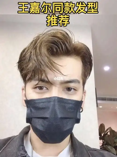 王嘉尔同款发型又来了〡明星发型很受欢迎但最近王嘉尔的发型真是火到