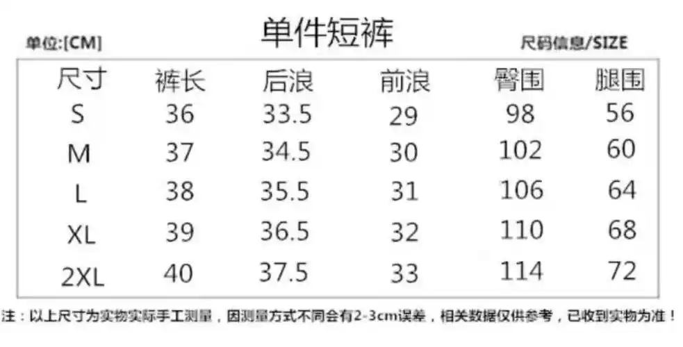 602-16#日系运动短裤女夏季新款休闲高腰裤子学生宽松外穿阔腿裤 - 17