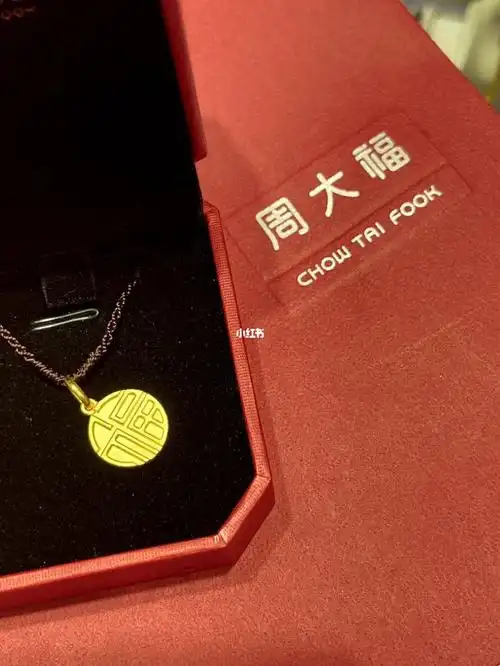 周大福双面福牌克重333花费164647