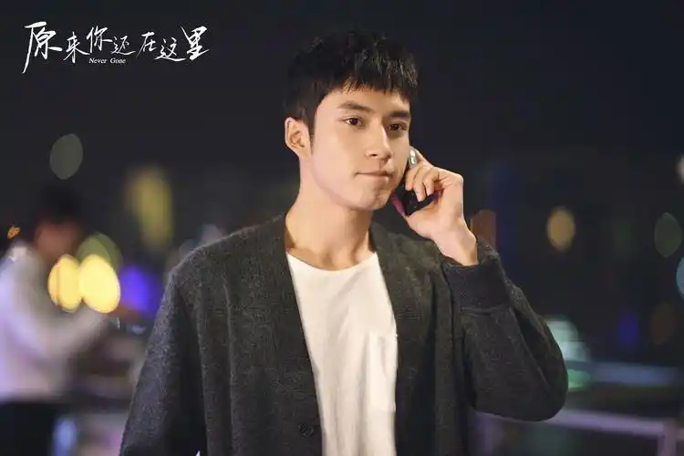 檀健次,李兰迪,胡先煦,高圣远,温心等联袂出演的都市爱情剧《原来你还