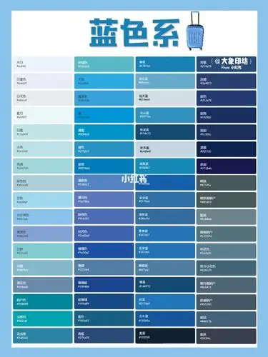 敲实用色卡分享|班服颜色配色97良心整理_搭配_复古红_蓝色系_大象