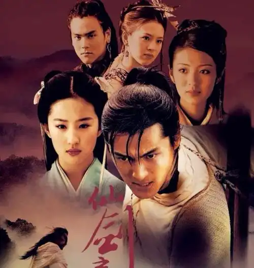 【翻唱】杀破狼-仙剑奇侠传一 馒头发疯的日常